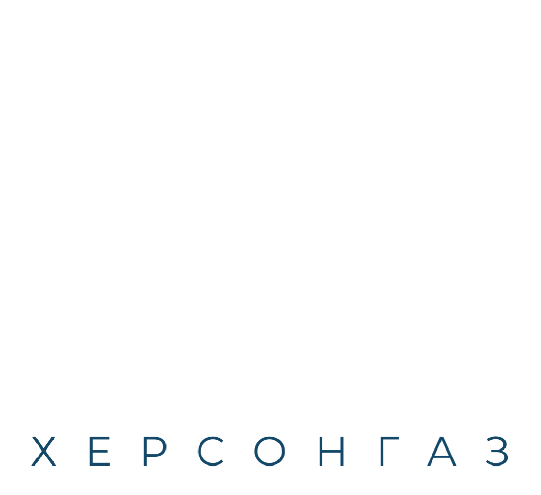 Херсонгаз